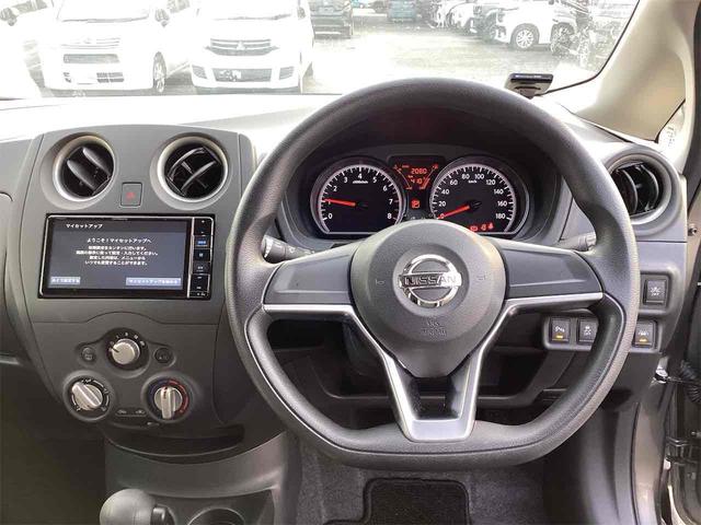 ノート Ｘ　ナビ　ＴＶ　クリアランスソナー　レーンアシスト　衝突被害軽減システム　オートライト　スマートキー　アイドリングストップ　電動格納ミラー　ＣＶＴ　盗難防止システム　衝突安全ボディ（18枚目）