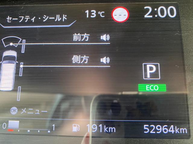 セレナ ｅ－パワー　ハイウェイスターＶ　プロパイロット　ハイブリットハイウェスター　両側電動スライドドア　ハンズフリーオートスライドドア　ハーフバックドア　安全運転支援機能（19枚目）