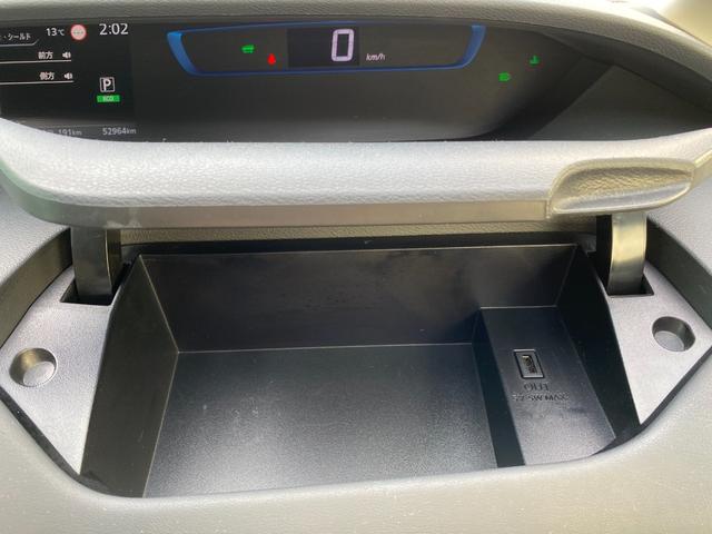 セレナ ｅ－パワー　ハイウェイスターＶ　プロパイロット　ハイブリットハイウェスター　両側電動スライドドア　ハンズフリーオートスライドドア　ハーフバックドア　安全運転支援機能（23枚目）