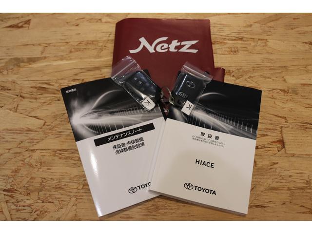 ハイエースバン ロングスーパーGL ダークプライムS 20周年記念特別仕様車 登録済未使用車 パノラミックビューモニター デジタルインナーミラー 両側オートスライドドア LEDヘッドランプ LEDフォグランプ リヤクーラー&リヤヒーター スマートキー(43枚目)