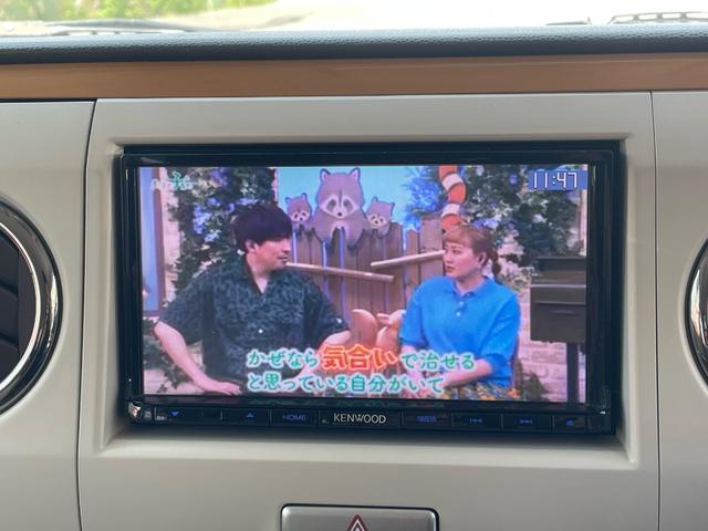 アルトラパンショコラ Ｘ　メモリーナビ　バックモニター　ワンセグＴＶ　スマートキー　ＨＩＤヘッドライト　オートライト　アイドリングストップ　レザー調シート（31枚目）