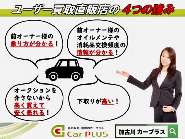 アルトラパンショコラ Ｘ　メモリーナビ　バックモニター　ワンセグＴＶ　スマートキー　ＨＩＤヘッドライト　オートライト　アイドリングストップ　レザー調シート（62枚目）