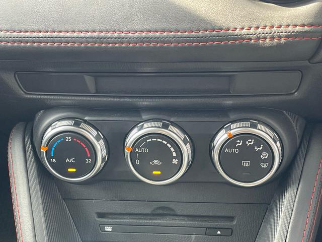 デミオ ＸＤツーリング　スマートキー　クルーズコントロール　アイドリングストップ　ヘッドアップディスプレイ　オートライト　オートエアコン新規車検２年付　１２ヶ月点検整備付（36枚目）