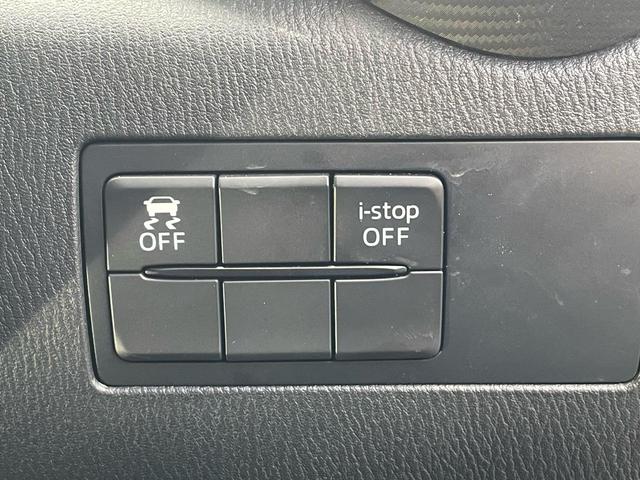 デミオ ＸＤツーリング　スマートキー　クルーズコントロール　アイドリングストップ　ヘッドアップディスプレイ　オートライト　オートエアコン新規車検２年付　１２ヶ月点検整備付（40枚目）