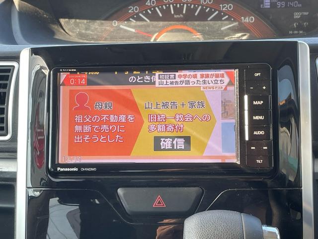 タント Ｘ　ＳＡＩＩＩ　スマートキー　ストラーダナビ　バックモニター　フルセグＴＶ　両側パワースライドドア　アイドリングストップ　スマートアシスト　シートヒーター　　ドライブレコーダー　新規車検２年付　１２ヶ月点検（28枚目）