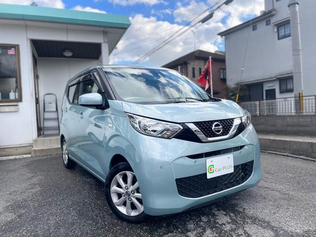 デイズ Ｘ　雹害車　ユーザー買取車　メモリーナビ　フルセグＴＶ　バックカメラ　アイドリングストップ　スマートキー　ドライブレコーダー　新規車検２年付　１２ヶ月点検整備付（47枚目）