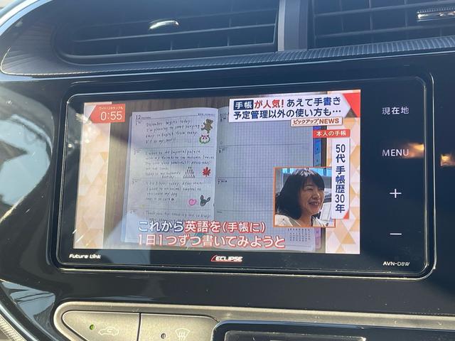 アクア Sスタイルブラック 雹害車 ユーザー買取車 メモリーナビ バックカメラ フルセグTV スマートキー 衝突被害軽減ブレーキ 新規車検2年 12ヶ月点検整備付(67枚目)