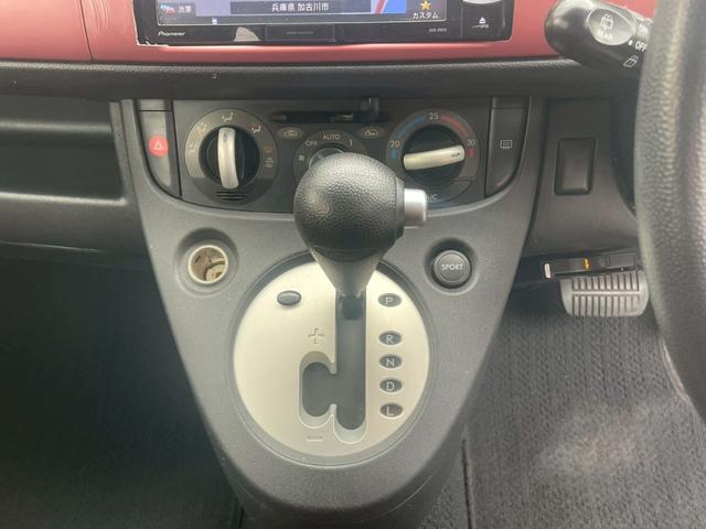 R1 S ユーザー買取車 メモリーナビ パワーウィンドウ 車検令和9年9月迄(21枚目)