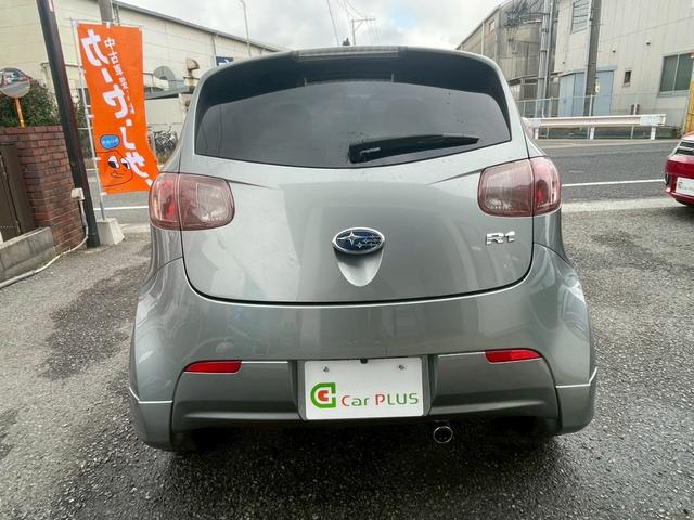 R1 S ユーザー買取車 メモリーナビ パワーウィンドウ 車検令和9年9月迄(35枚目)