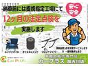 【１２ヶ月点検】納車前に整備工場にて点検を実施してからご納車となります。