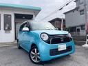 下取りもお任せください!車種、年式、状態問わず下取り金額頑張らせて頂きます!値段の付きにくいお車でもまずはご相談ください