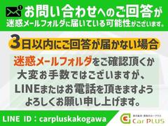 お問合せへのご回答が届かない場合は迷惑メールフォルダをご確認下さい 3