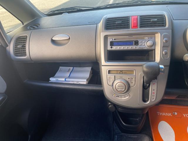 ライフ スペシャル ディーバ・純正アルミ・オートエアコン・電格ミラー・キーレス(18枚目)