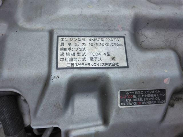 キャンター 全低床ダンプ　３ｔ４ナンバー　マフラー煤焼き無し　アドブルー不要　コボレーン付き　Ｎｏ．７９６（50枚目）