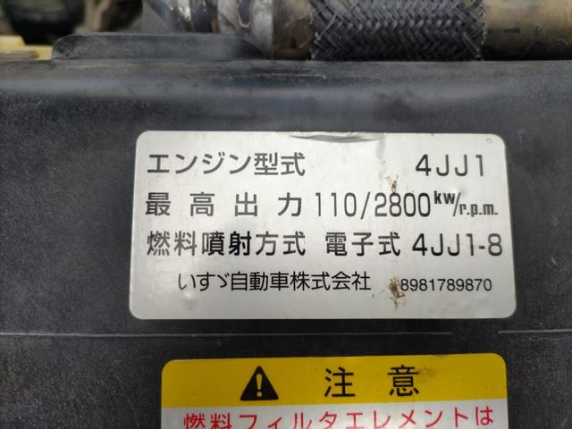 強化フルフラットローダンプ　Ｈ２４年　エルフ　３ｔ４ナンバー登録　低床ダンプ　Ｎｏ．９２７(63枚目)