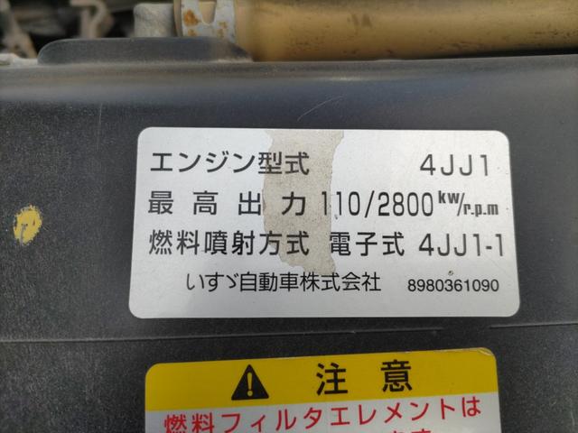 エルフトラック 　３ｔ４ナンバー登録　高床ダンプ　ディーゼルターボ　Ｎｏ．９２８（53枚目）