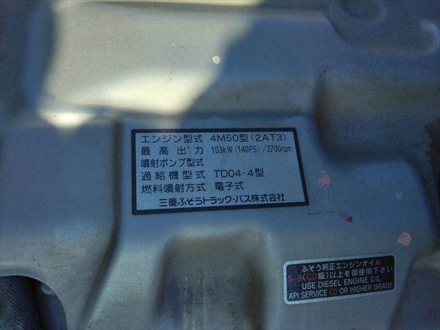 ダンプ　３ｔ低床ダンプ　マフラー焼き無し　アドブルー無し　４８９０ｃｃ　Ｎｏ．８１７(57枚目)