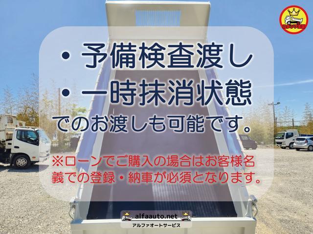 デュトロ 　３ｔ　低床　強化ダンプ　最大積載量３，０００ｋｇ　ＡＴ車　１３５ＰＳ　ターボ車　実走行５４，０００ｋｍ　ＥＴＣ　アドブルー不要　極東製　荷台内寸（Ｌ３０５／Ｗ１５９／Ｈ３７）　Ｎｏ．１０２４（78枚目）