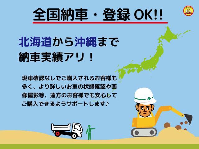 デュトロ 　３ｔ　低床　強化ダンプ　最大積載量３，０００ｋｇ　ＡＴ車　１３５ＰＳ　ターボ車　実走行５４，０００ｋｍ　ＥＴＣ　アドブルー不要　極東製　荷台内寸（Ｌ３０５／Ｗ１５９／Ｈ３７）　Ｎｏ．１０２４（79枚目）