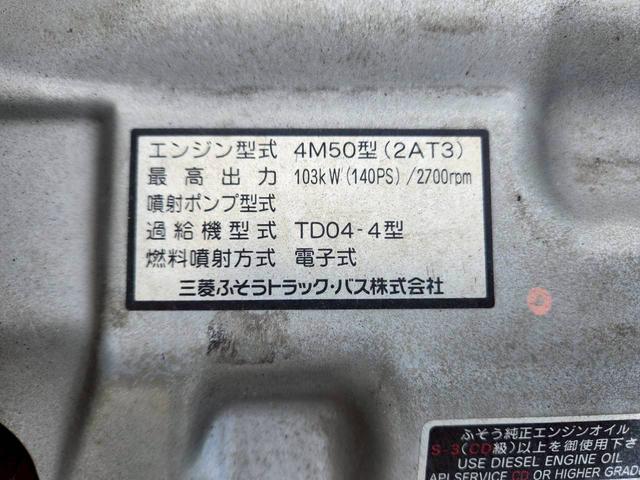 キャンター ２．９５ｔ　高床　強化ダンプ　最大積載量２９５０ｋｇ　５ＭＴ　１４０ＰＳ　ターボ車　左電格ミラー　ＥＴＣ　三方開　ピン差し　あゆみ掛け　新明和製　マフラー焼きなし　アドブルー不要　　左電格ミラー　　Ｎｏ．１０２５（22枚目）