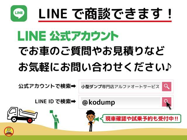 キャンター ダンプ　深ダンプ　土砂禁　予備検査Ｒ８年１月１５日　最大積載量３，０００ｋｇ　５ＭＴ　ターボ車　ＥＴＣ　リア観音扉　新明和　アドブルー不要　低床　荷台内寸（Ｌ３００／Ｗ１５９／Ｈ１１０）　Ｎｏ．１０２６（77枚目）