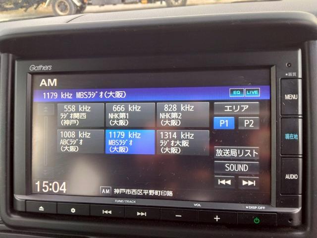 N-VAN L・ホンダセンシング ドラレコ ETC(27枚目)
