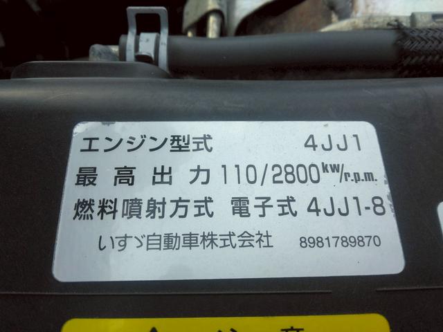 エルフトラック 　３ｔ　低床　ダンプ　最大積載量３，０００ｋｇ　６ＭＴ　１５０ＰＳ　ターボ車　左電格ミラー　坂道発進補助装置　ＥＴＣ　アドブルー不要　新明和製　Ｎｏ．１０３９（40枚目）