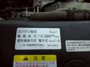 　３ｔ　低床　強化ダンプ　最大積載量３，０００ｋｇ　６ＭＴ　左電格ミラー　坂道発進補助装置　三方開　ＥＴＣ　ピン差し　新明和　荷台内寸（Ｌ３０５／Ｗ１５９／Ｈ３７）　アドブルー不要　Ｎｏ．１０２９（37枚目）