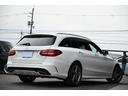 Ｃクラスステーションワゴン Ｃ２００　ステーションワゴン　スポーツ本革仕様　禁煙　レ－ダ－セーフティＰＫＧ　黒レザー　ナビ　フルセグＴＶ　Ｂカメラ　ＥＴＣ　ブラインドスポットモニター　コーナーセンサー　Ｂｌｕｅｔｏｏｔｈオーディオ　黄キャリパー（5枚目）