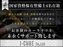 ハリアー Ｚ　ユーザー買取　ＪＢＬナビ　パノラミックビュー　フルセグＴＶ　Ｂｌｕｅｔｏｏｔｈ　ＥＴＣ　レーダークルーズ　デジタルインナーミラー　前後ドラレコ　スマートキー　プッシュスタート　ＬＥＤヘッドライト（4枚目）