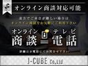 Ｚ　ユーザー買取　ＪＢＬナビ　パノラミックビュー　フルセグＴＶ　Ｂｌｕｅｔｏｏｔｈ　ＥＴＣ　レーダークルーズ　デジタルインナーミラー　前後ドラレコ　スマートキー　プッシュスタート　ＬＥＤヘッドライト（14枚目）
