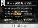 Ｚ　ユーザー買取　ＪＢＬナビ　パノラミックビュー　フルセグＴＶ　Ｂｌｕｅｔｏｏｔｈ　ＥＴＣ　レーダークルーズ　デジタルインナーミラー　前後ドラレコ　スマートキー　プッシュスタート　ＬＥＤヘッドライト（16枚目）