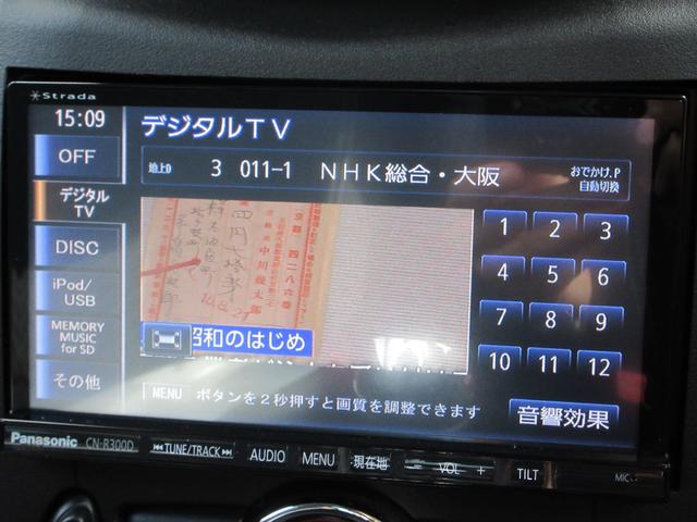 ＭＩＮＩ クーパーＳ　ペースマン　禁煙車／サンルーフ／フルセグナビ／バックカメラ／ＥＴＣ／ドライブレコーダー／ＨＩＤヘッドライト／ＤＶＤ＆ＣＤ再生可能／ブルートゥース／ＡＵＸ／レーダー探知機／パドルシフト（33枚目）