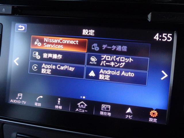 リーフ Ｇ　ＢＯＳＥ　プロパイ　Ｄミラー　Ｆセグナビ　アラビュ　ヒータ付き黒革シート　衝突軽減Ｂ　ＢＳＭ　ＲＴＡ　ＡｐｐｌｅＣａｒＰｌａｙ　ＤＶＤ　ＥＴＣ　ＬＥＤライト（22枚目）