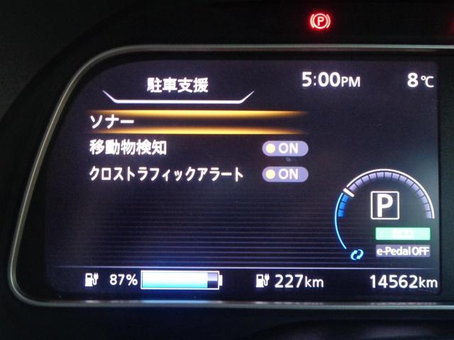 リーフ Ｇ　ＢＯＳＥ　プロパイ　Ｄミラー　Ｆセグナビ　アラビュ　ヒータ付き黒革シート　衝突軽減Ｂ　ＢＳＭ　ＲＴＡ　ＡｐｐｌｅＣａｒＰｌａｙ　ＤＶＤ　ＥＴＣ　ＬＥＤライト（29枚目）