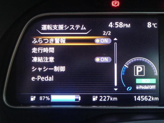 日産 リーフ