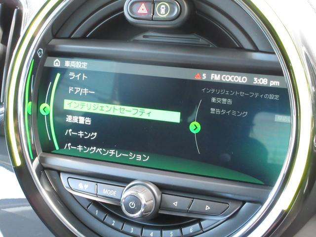 ＭＩＮＩ クーパーＳ　クロスオーバー　禁煙車／衝突被害軽減ブレーキ／電動リアゲート／ＨＤＤナビ／バックカメラ／ＥＴＣ／ドライブレコーダー／ブルートゥース／ＵＳＢ電源ソケット／プッシュスタート／ルーフレール／クルーズコントロール（12枚目）