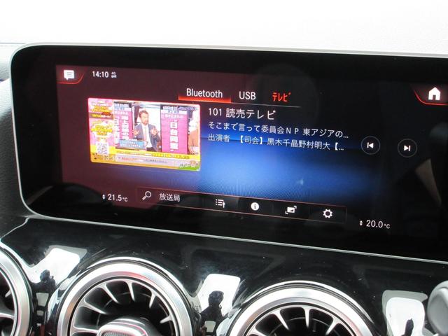 Ｂクラス Ｂ１８０　ＡＭＧライン　アドバンスドパッケージ／禁煙車／サンルーフ／レーダー／ヘッドアップディスプレイ／ブラインドスポットモニター／置くだけ充電／衝突被害軽減システム／フルセグナビ／３６０°カメラ／電動革シート（23枚目）