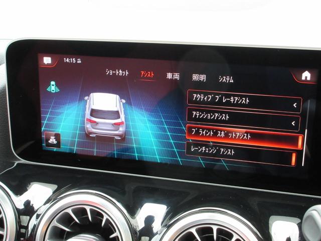 Ｂクラス Ｂ１８０　ＡＭＧライン　アドバンスドパッケージ／禁煙車／サンルーフ／レーダー／ヘッドアップディスプレイ／ブラインドスポットモニター／置くだけ充電／衝突被害軽減システム／フルセグナビ／３６０°カメラ／電動革シート（30枚目）