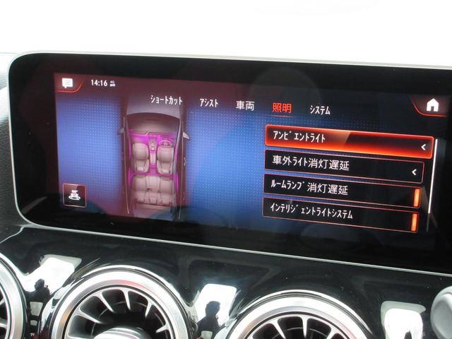 Ｂクラス Ｂ１８０　ＡＭＧライン　アドバンスドパッケージ／禁煙車／サンルーフ／レーダー／ヘッドアップディスプレイ／ブラインドスポットモニター／置くだけ充電／衝突被害軽減システム／フルセグナビ／３６０°カメラ／電動革シート（31枚目）