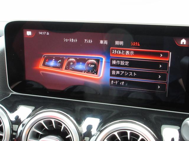 Ｂクラス Ｂ１８０　ＡＭＧライン　アドバンスドパッケージ／禁煙車／サンルーフ／レーダー／ヘッドアップディスプレイ／ブラインドスポットモニター／置くだけ充電／衝突被害軽減システム／フルセグナビ／３６０°カメラ／電動革シート（32枚目）
