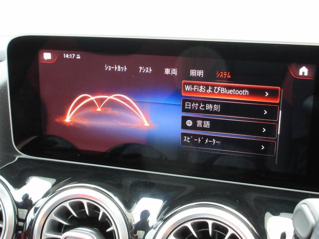 Ｂクラス Ｂ１８０　ＡＭＧライン　アドバンスドパッケージ／禁煙車／サンルーフ／レーダー／ヘッドアップディスプレイ／ブラインドスポットモニター／置くだけ充電／衝突被害軽減システム／フルセグナビ／３６０°カメラ／電動革シート（33枚目）