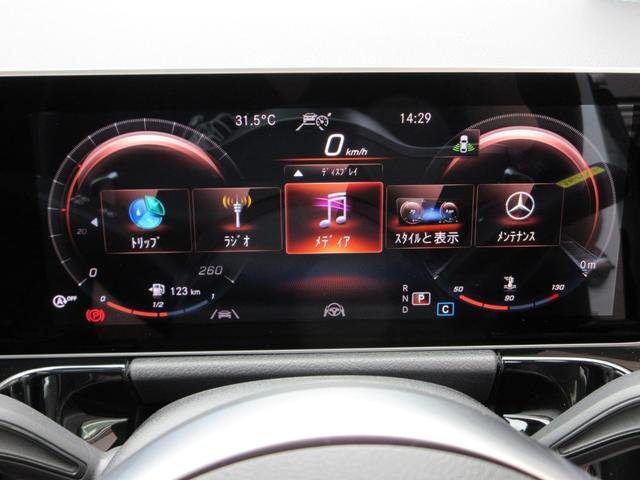 Ｂクラス Ｂ１８０　ＡＭＧライン　アドバンスドパッケージ／禁煙車／サンルーフ／レーダー／ヘッドアップディスプレイ／ブラインドスポットモニター／置くだけ充電／衝突被害軽減システム／フルセグナビ／３６０°カメラ／電動革シート（40枚目）