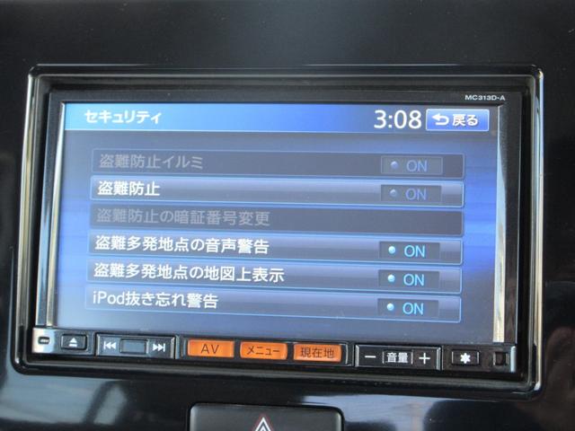 モコ Ｘ　フルセグナビ／プッシュスタート／アルミホイール／ＣＤ＆ＤＶＤ再生可能／ブルートゥース／ＵＳＢ入力端子／オートエアコン／フォグランプ（21枚目）