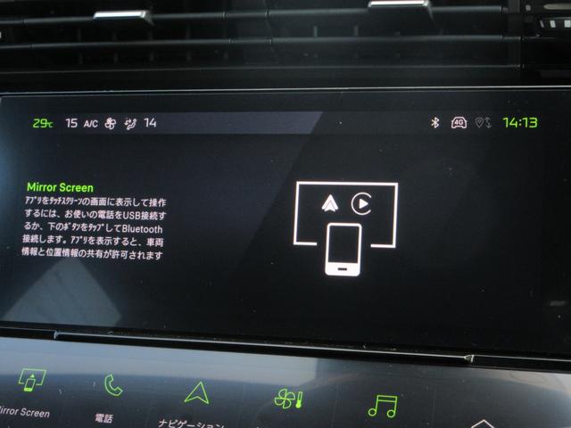 ４０８ ＧＴ　マッサージ付電動シート／ＨＤＤナビ／全周囲カメラ／衝突被害軽減システム／置くだけ充電／前後ドライブレコーダー／ＡｐｐｌｅＣａｒＰｌａｙ／シート＆ハンドルヒーター／ワンオーナー／禁煙車／ターボ（25枚目）