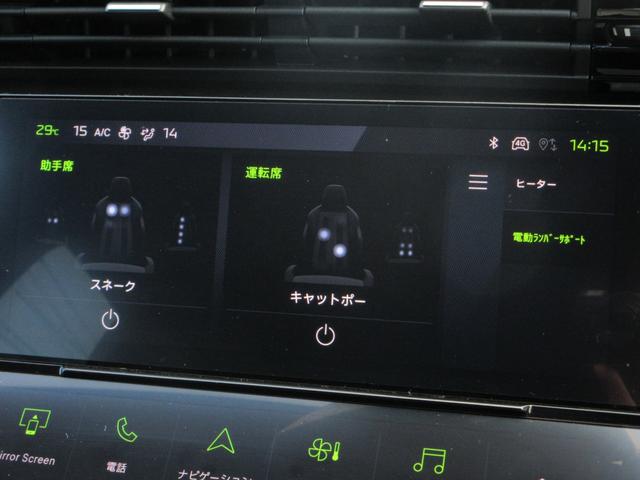 ４０８ ＧＴ　マッサージ付電動シート／ＨＤＤナビ／全周囲カメラ／衝突被害軽減システム／置くだけ充電／前後ドライブレコーダー／ＡｐｐｌｅＣａｒＰｌａｙ／シート＆ハンドルヒーター／ワンオーナー／禁煙車／ターボ（29枚目）