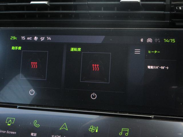 ４０８ ＧＴ　マッサージ付電動シート／ＨＤＤナビ／全周囲カメラ／衝突被害軽減システム／置くだけ充電／前後ドライブレコーダー／ＡｐｐｌｅＣａｒＰｌａｙ／シート＆ハンドルヒーター／ワンオーナー／禁煙車／ターボ（30枚目）