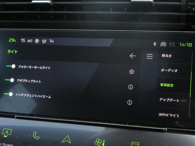 ４０８ ＧＴ　マッサージ付電動シート／ＨＤＤナビ／全周囲カメラ／衝突被害軽減システム／置くだけ充電／前後ドライブレコーダー／ＡｐｐｌｅＣａｒＰｌａｙ／シート＆ハンドルヒーター／ワンオーナー／禁煙車／ターボ（33枚目）