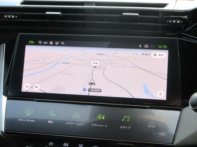 ４０８ ＧＴ　マッサージ付電動シート／ＨＤＤナビ／全周囲カメラ／衝突被害軽減システム／置くだけ充電／前後ドライブレコーダー／ＡｐｐｌｅＣａｒＰｌａｙ／シート＆ハンドルヒーター／ワンオーナー／禁煙車／ターボ（35枚目）