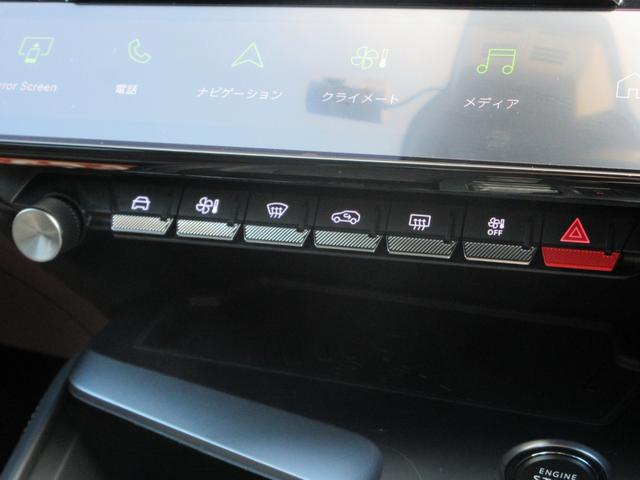 ４０８ ＧＴ　マッサージ付電動シート／ＨＤＤナビ／全周囲カメラ／衝突被害軽減システム／置くだけ充電／前後ドライブレコーダー／ＡｐｐｌｅＣａｒＰｌａｙ／シート＆ハンドルヒーター／ワンオーナー／禁煙車／ターボ（36枚目）